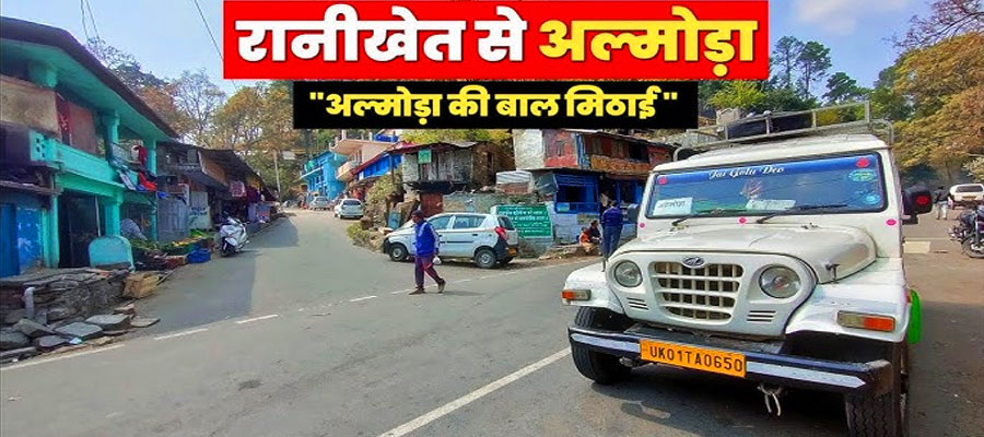 Ranikhet to Almora A Scenic Hill Drive